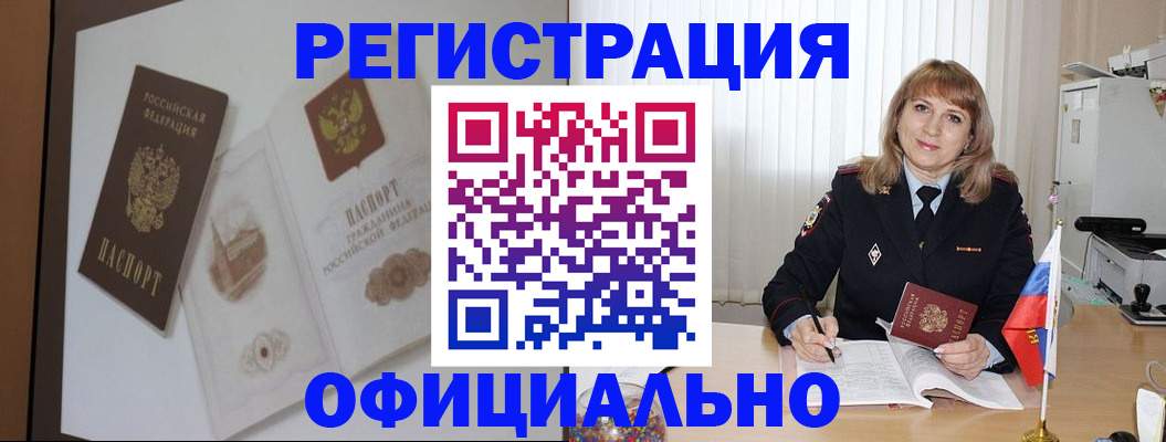 регистрация для дет. сада в Далматово