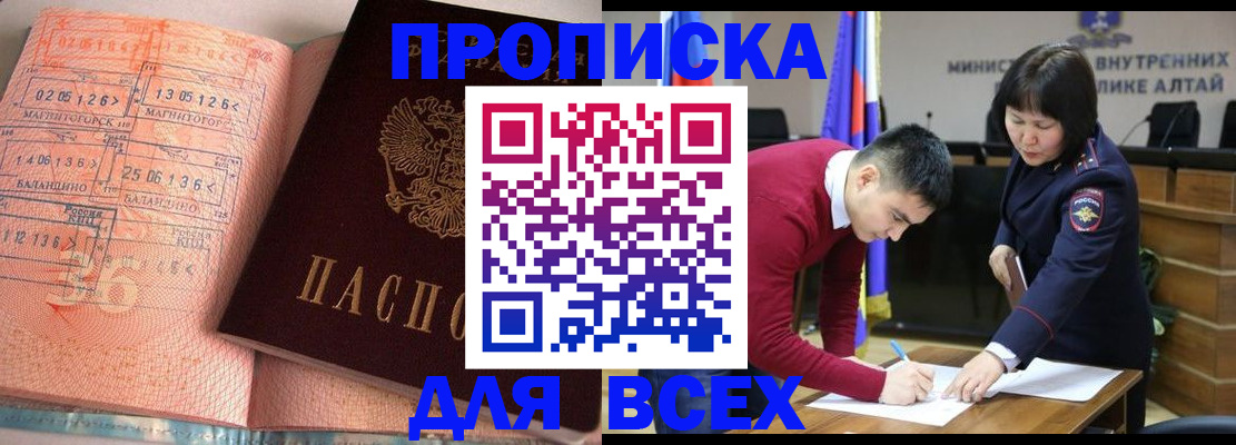 пропишу в квартире в Далматово